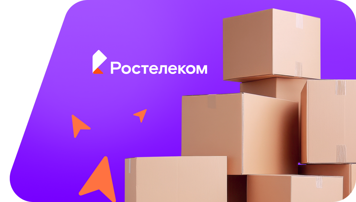 Переезд в новую квартирув&nbsp;посёлок Реконструктор (Ростовская область)
